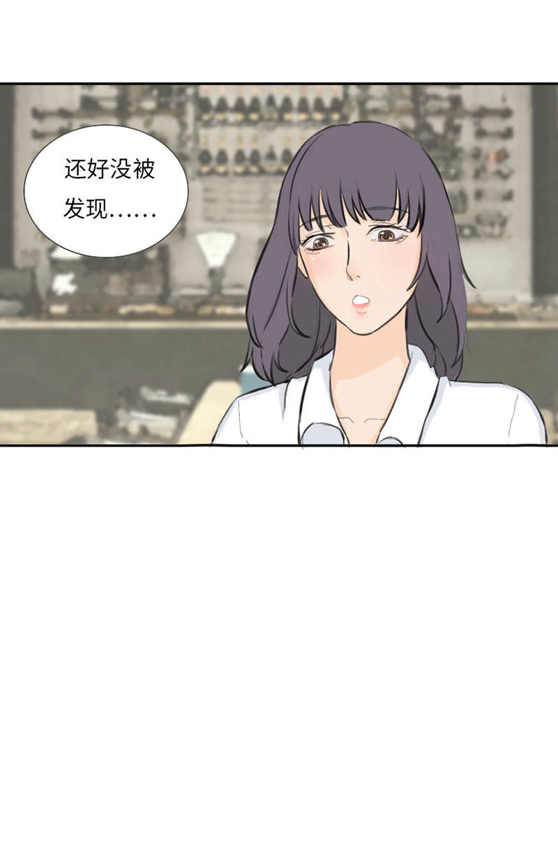 漫画第95页