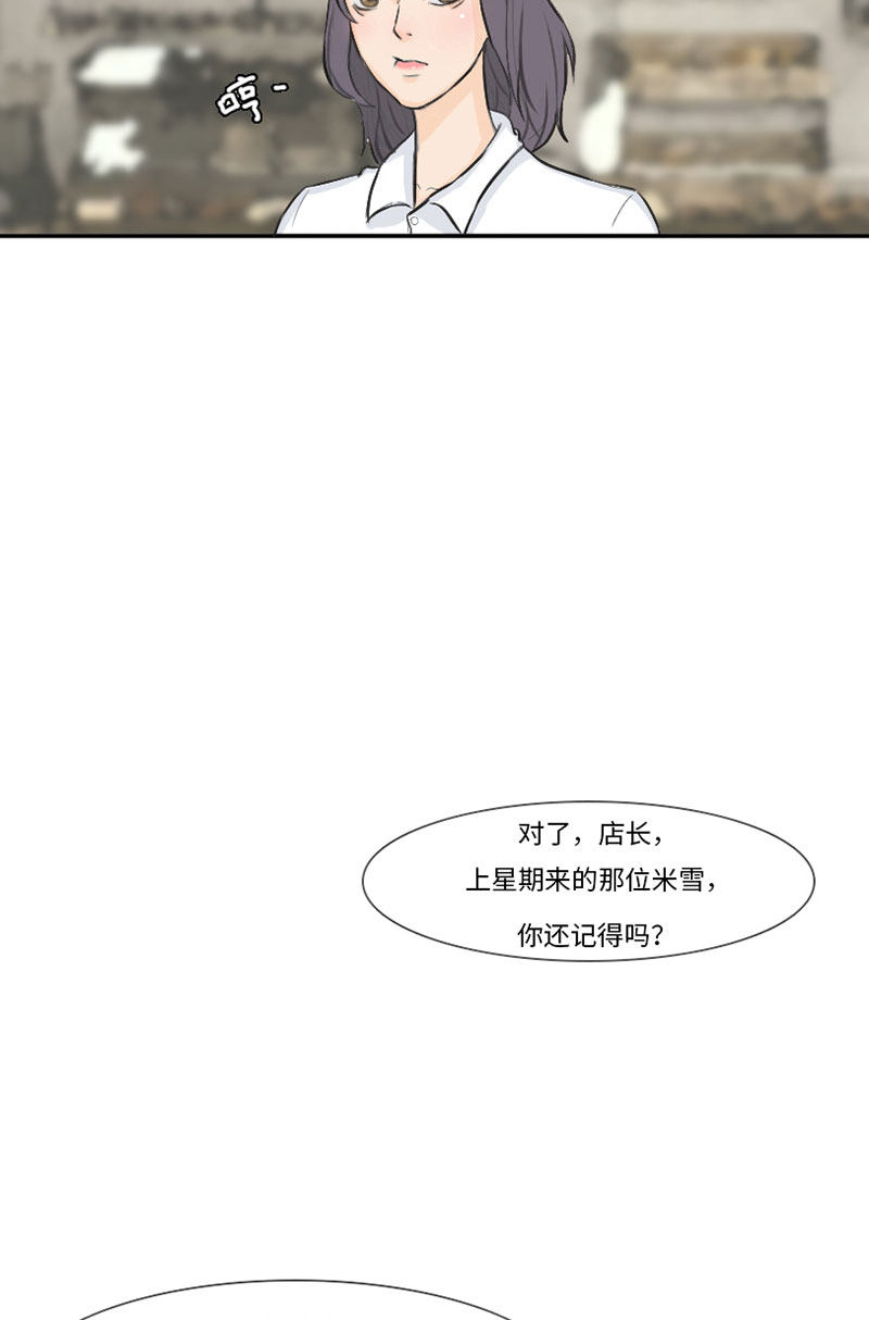 漫画第98页