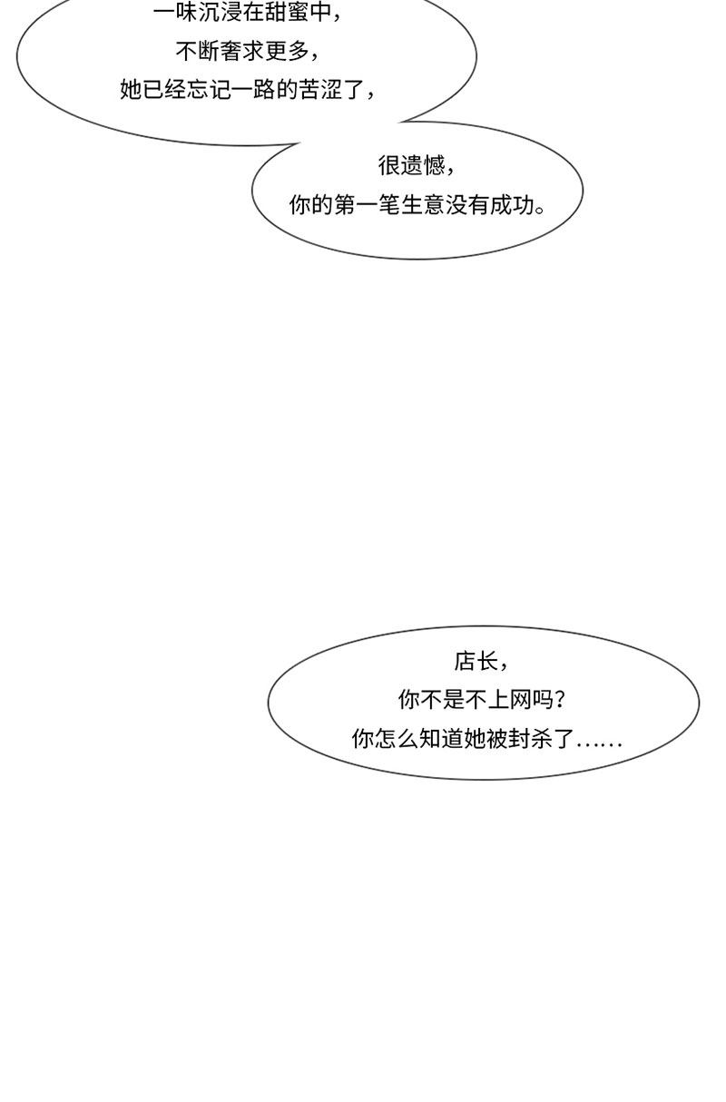漫画第99页