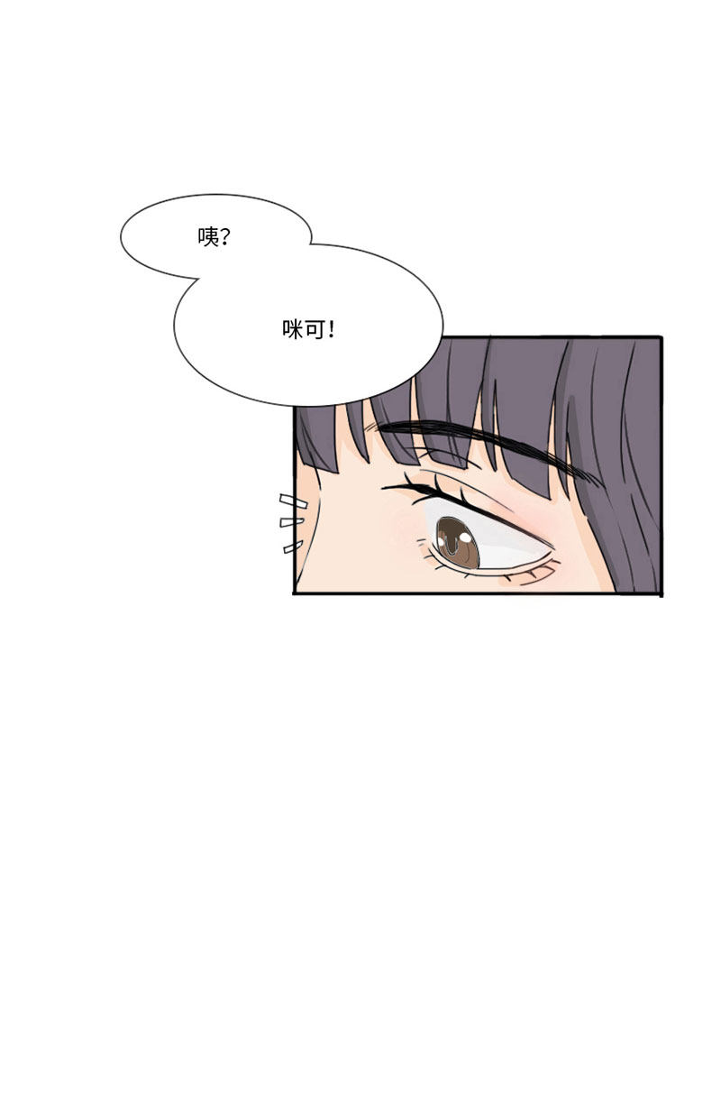 漫画第100页