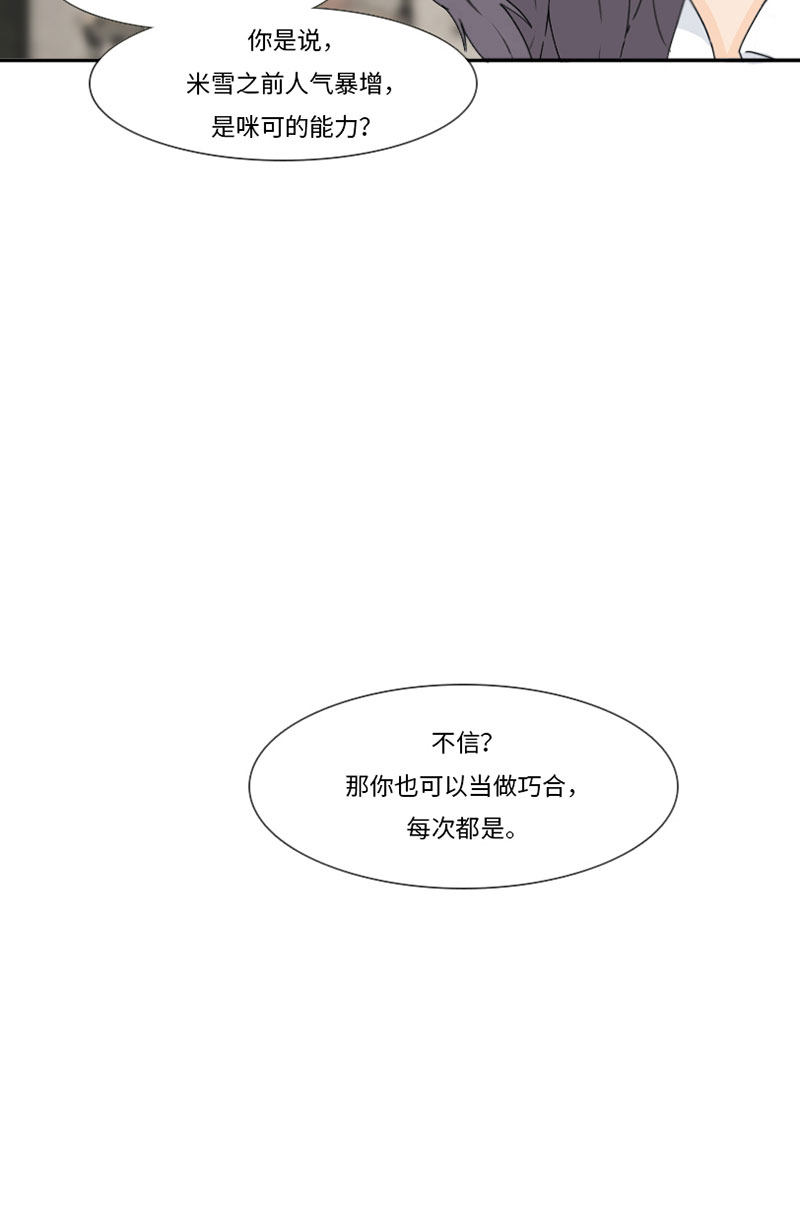 漫画第104页