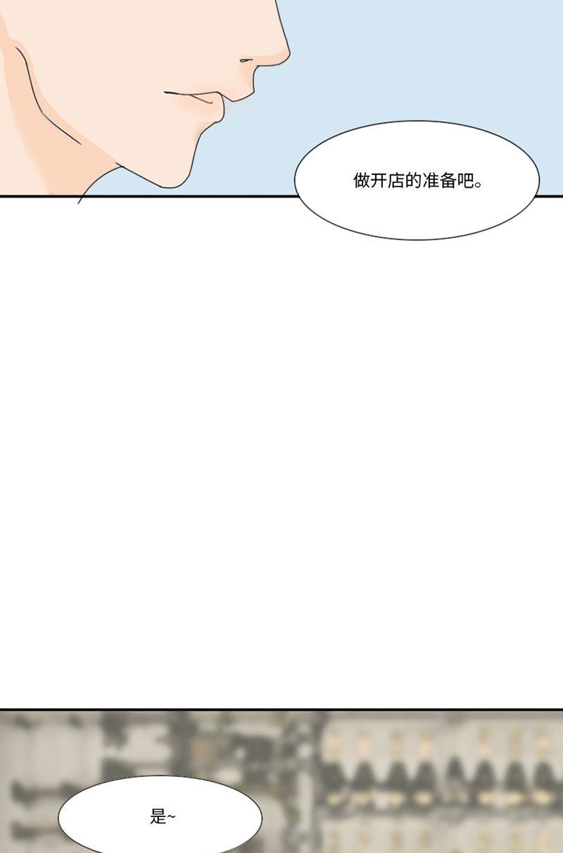 漫画第106页