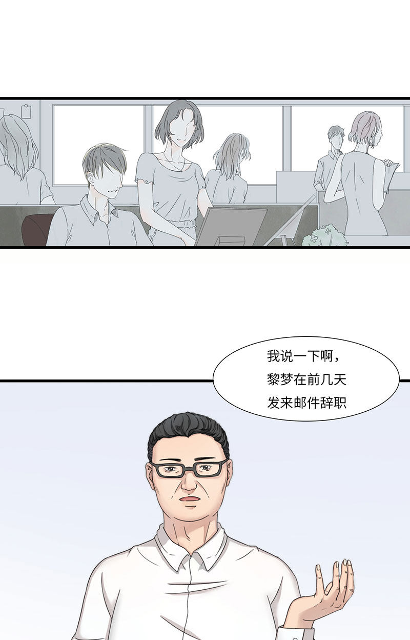 漫画第0页