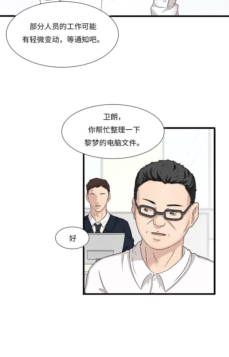 漫画第1页