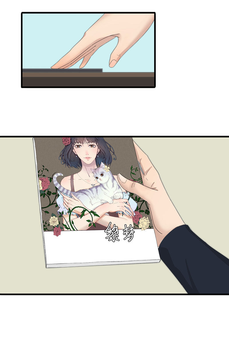 漫画第5页