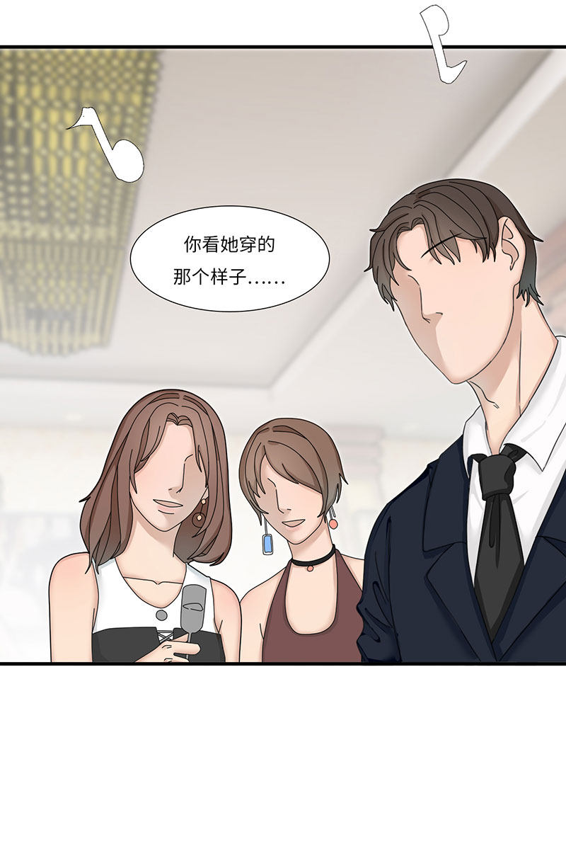 漫画第7页