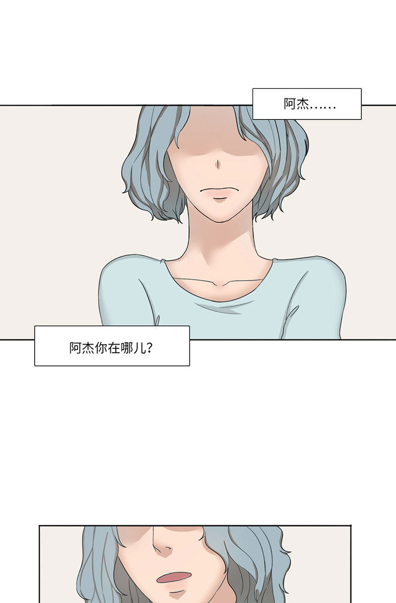 漫画第9页
