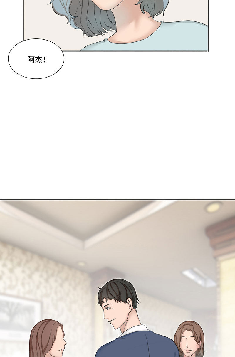 漫画第10页