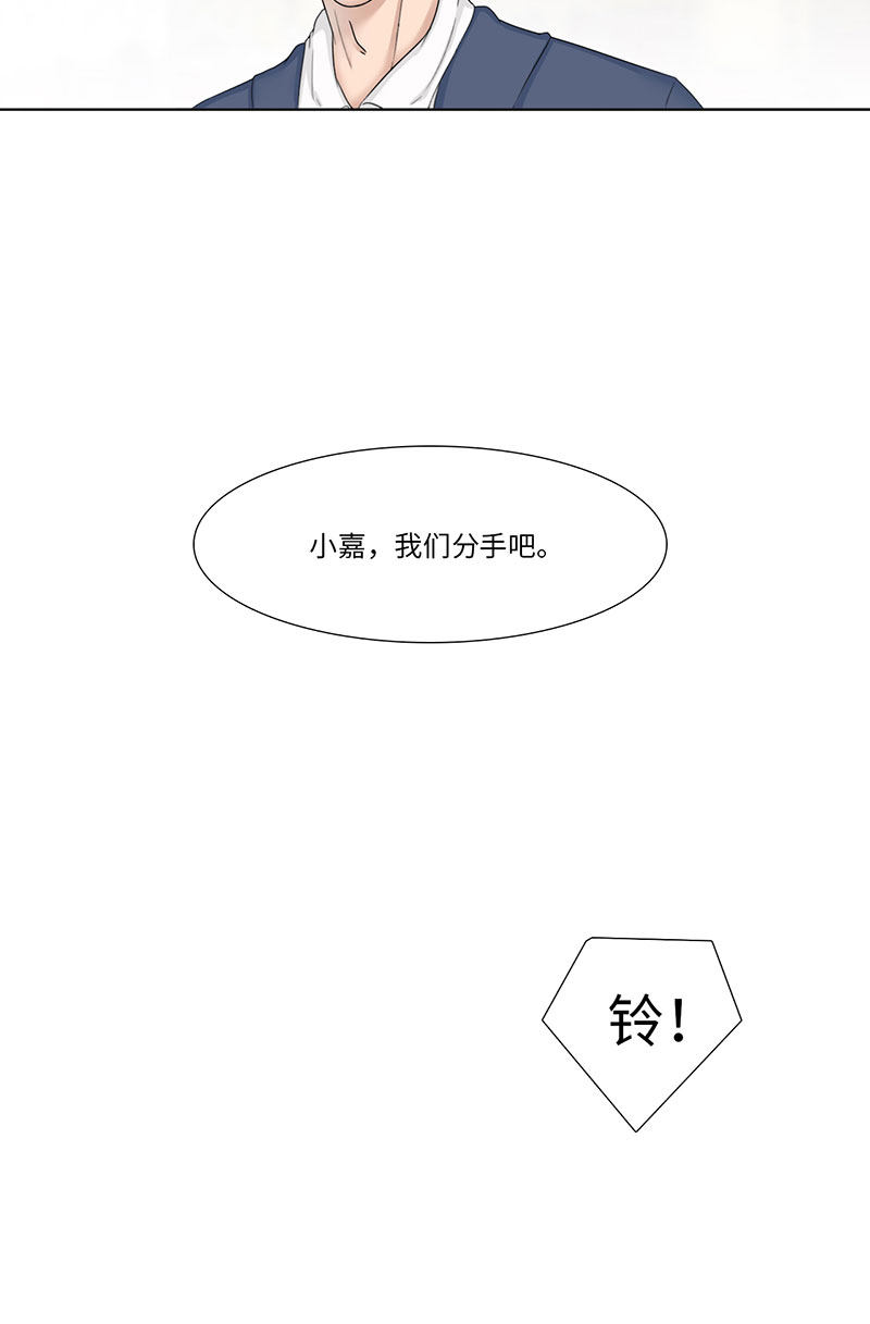 漫画第13页