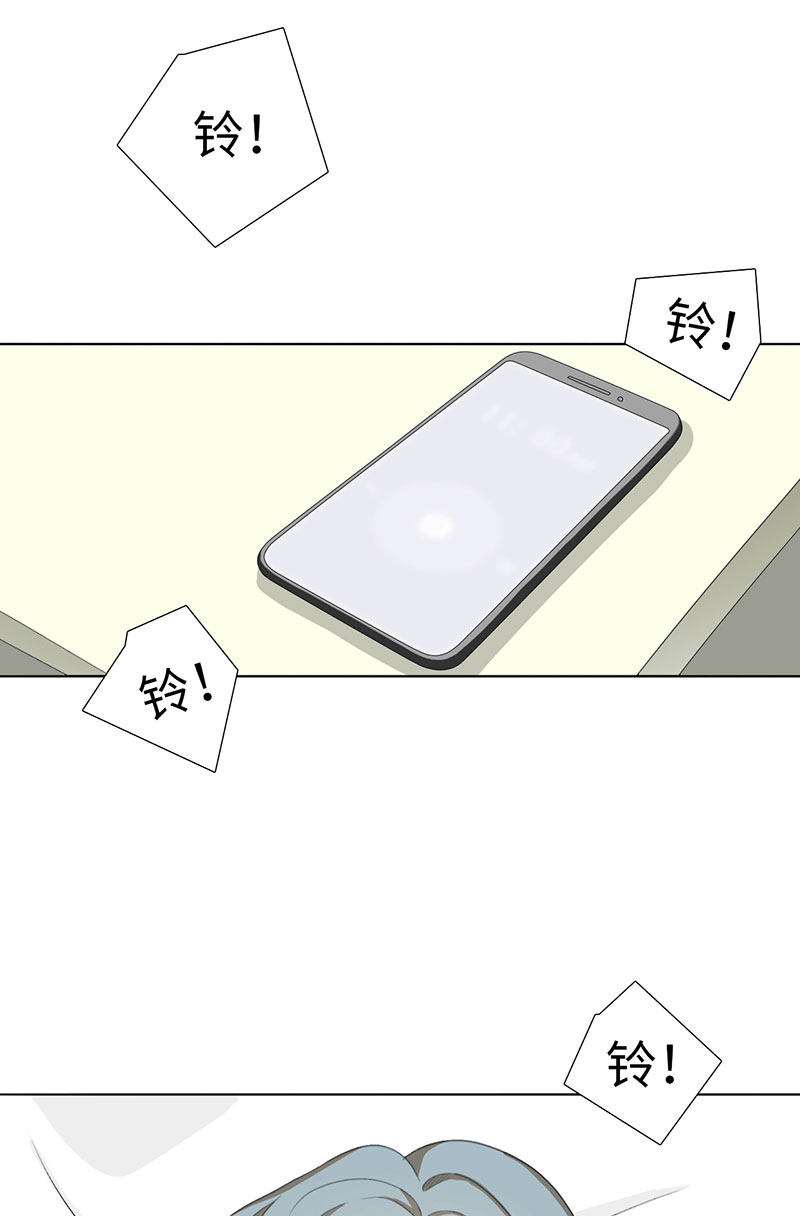 漫画第14页