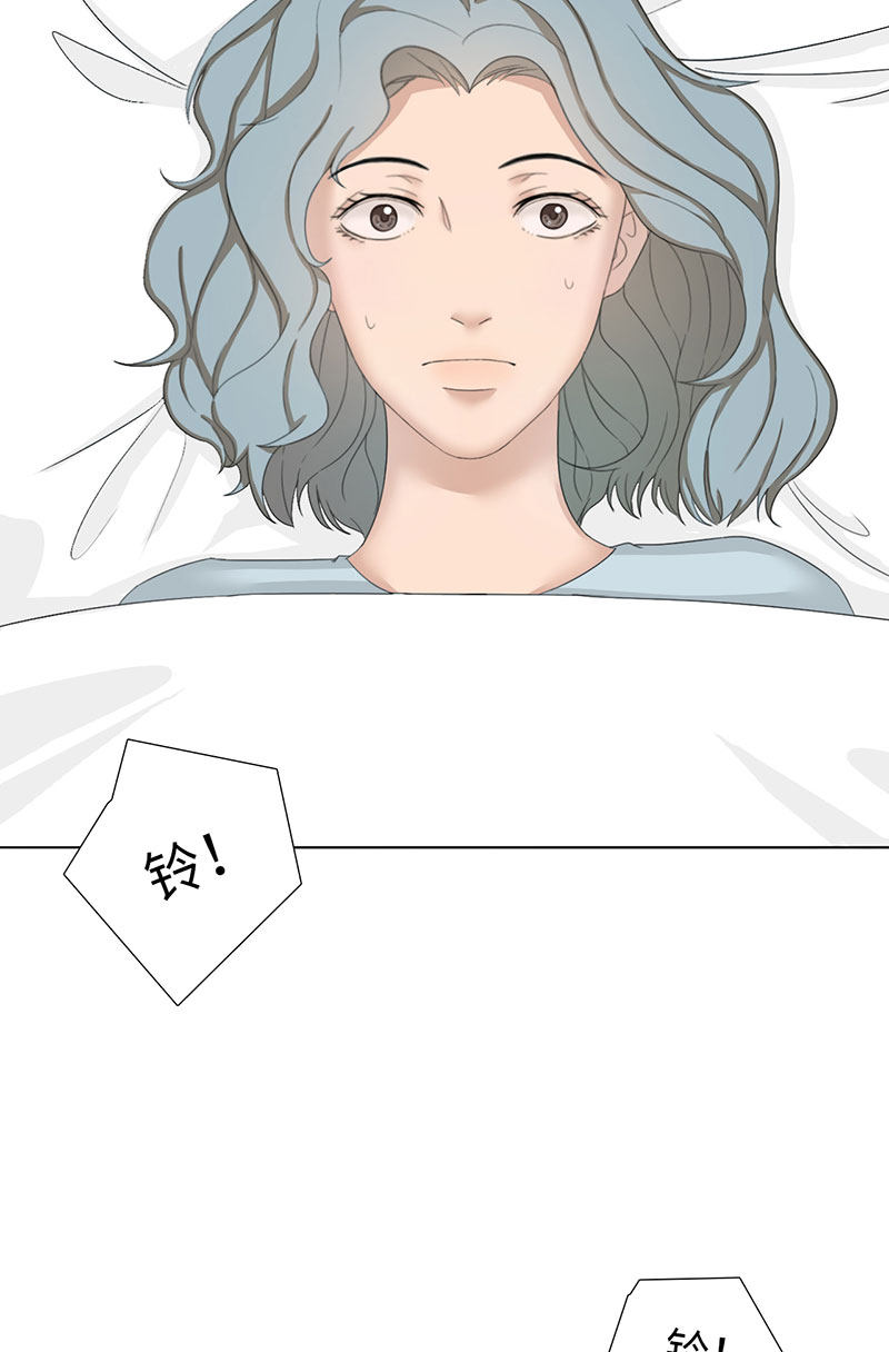漫画第15页