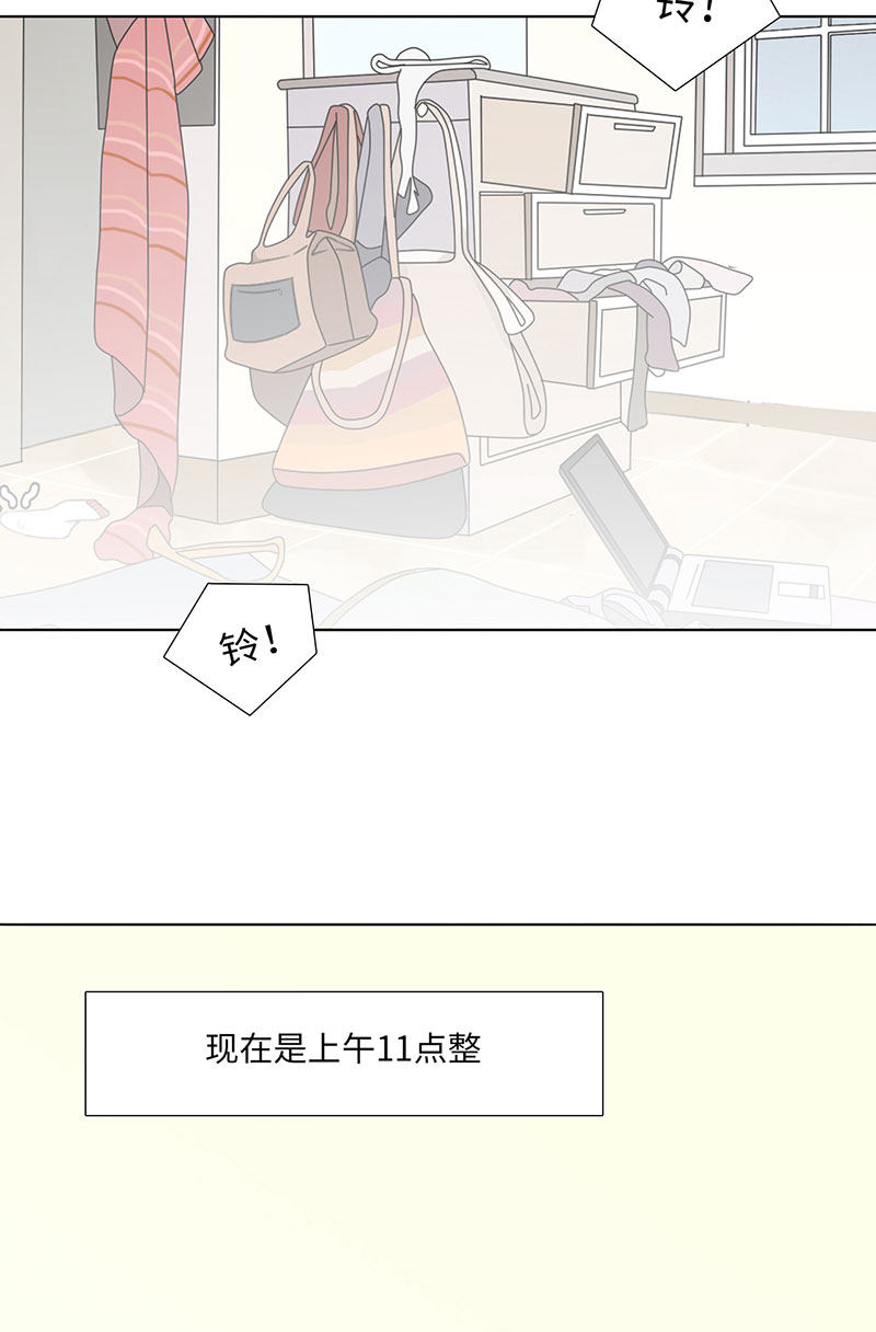 漫画第16页