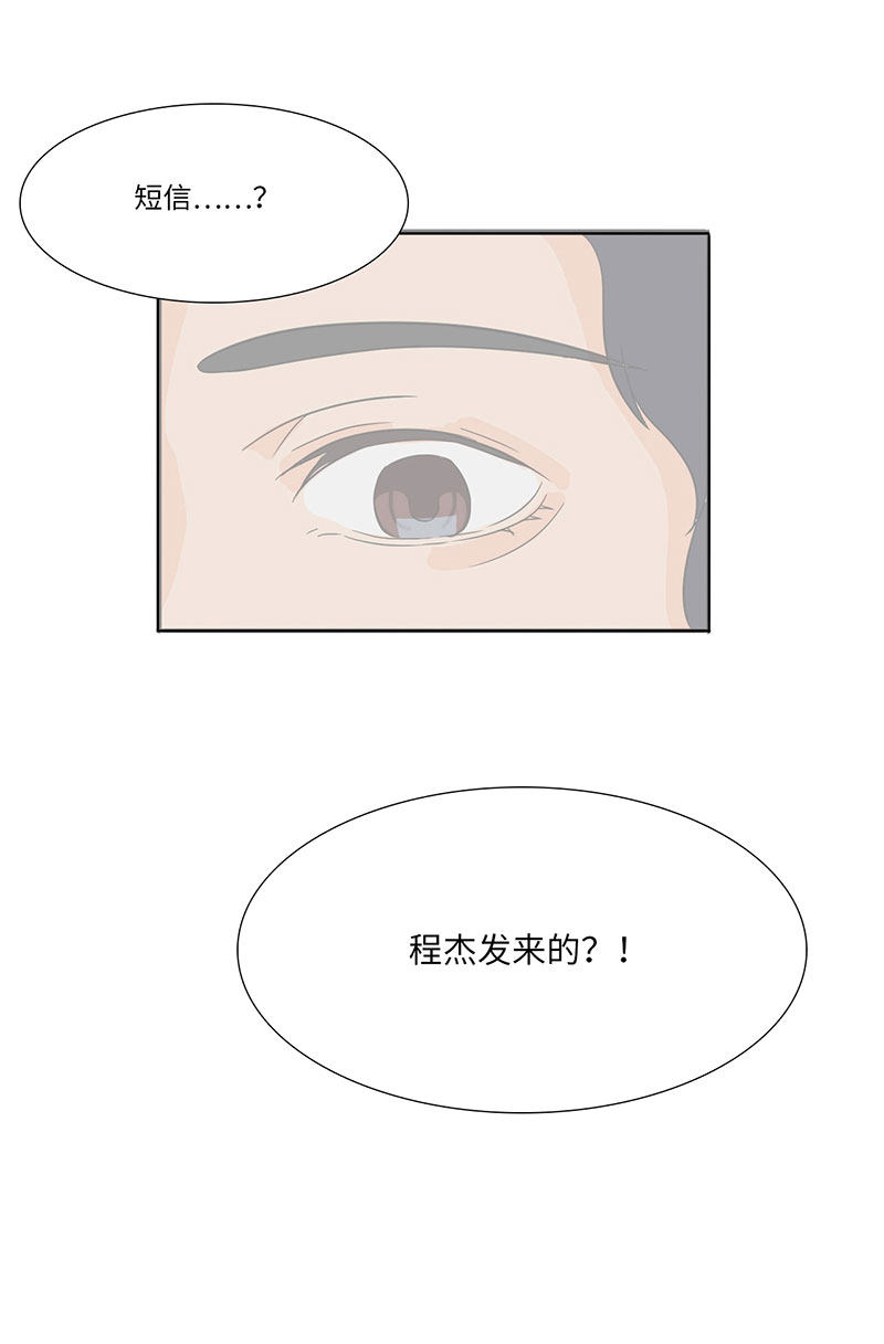漫画第18页