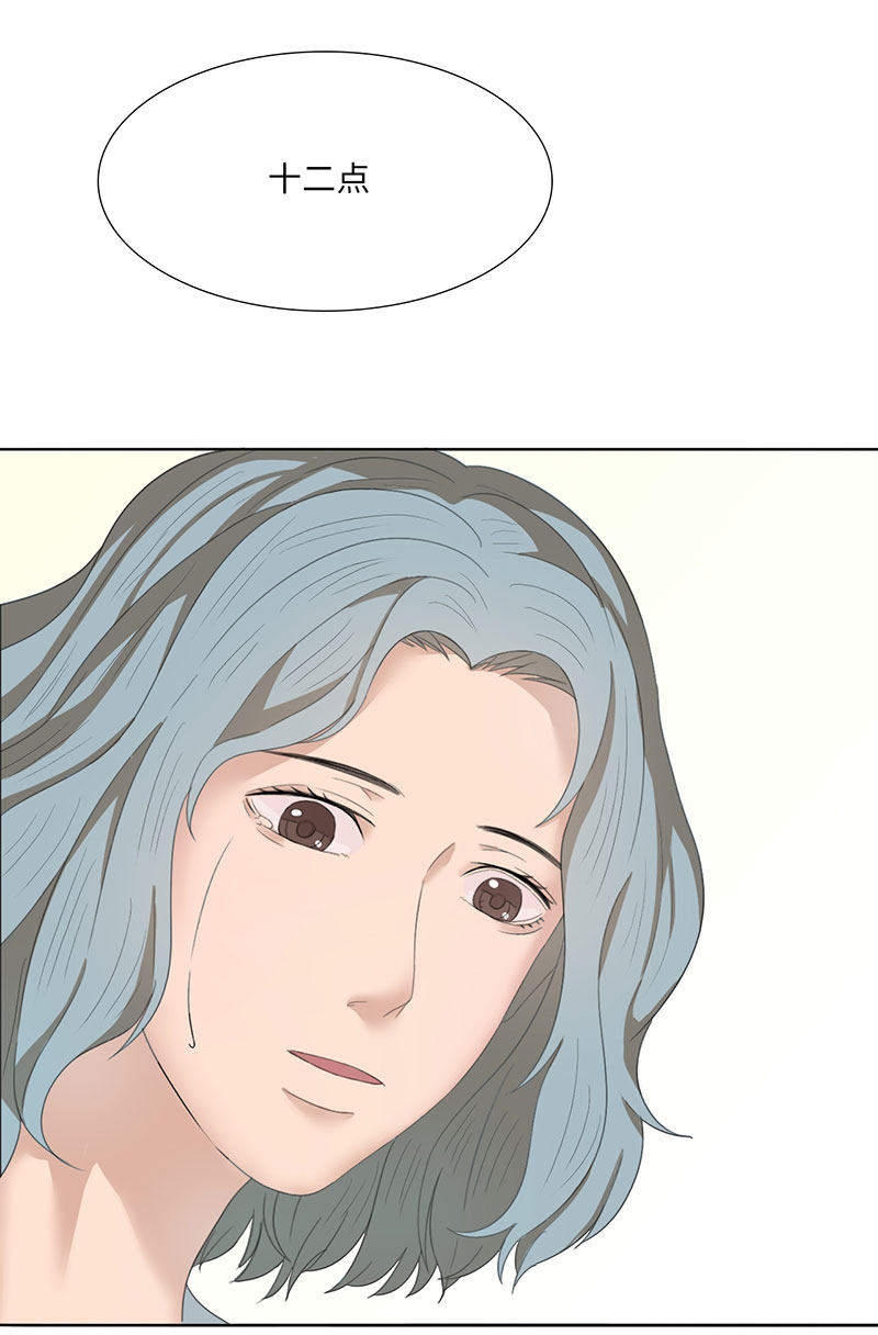 漫画第19页