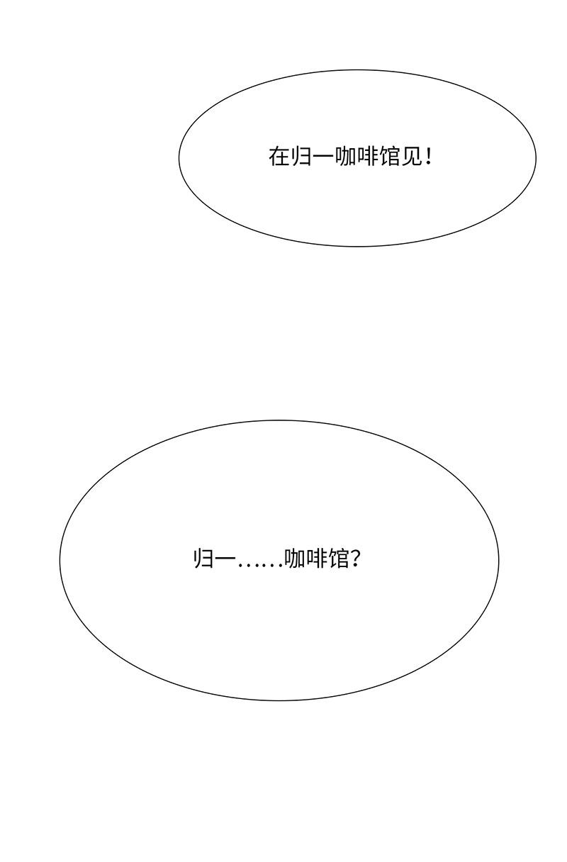 漫画第20页