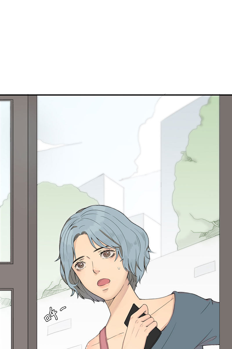 漫画第21页