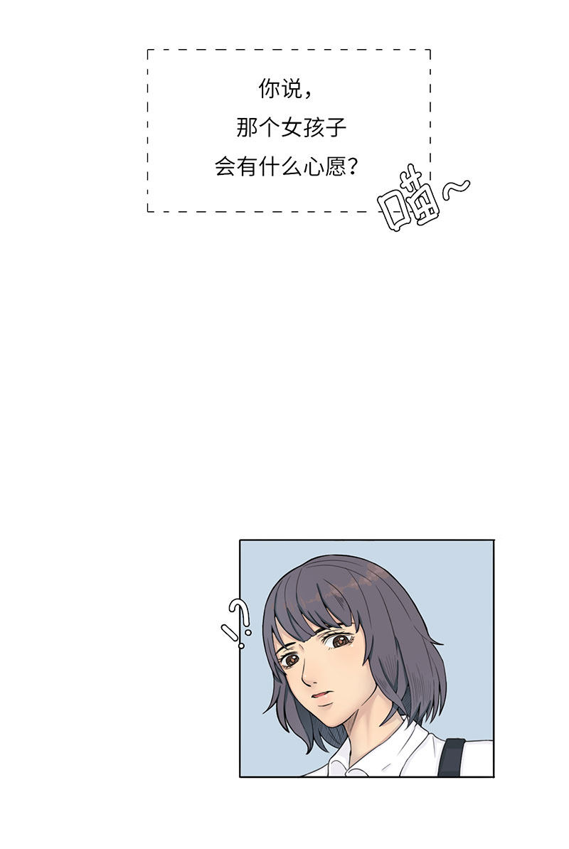 漫画第38页