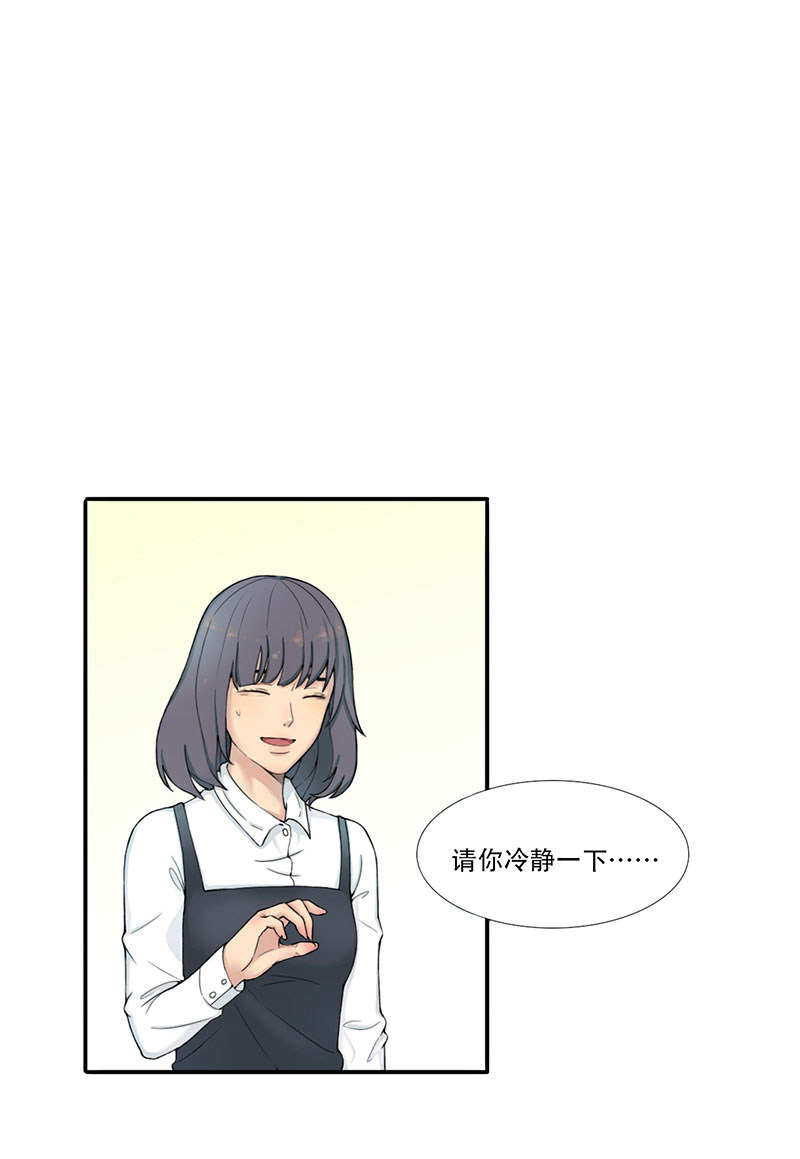 漫画第52页