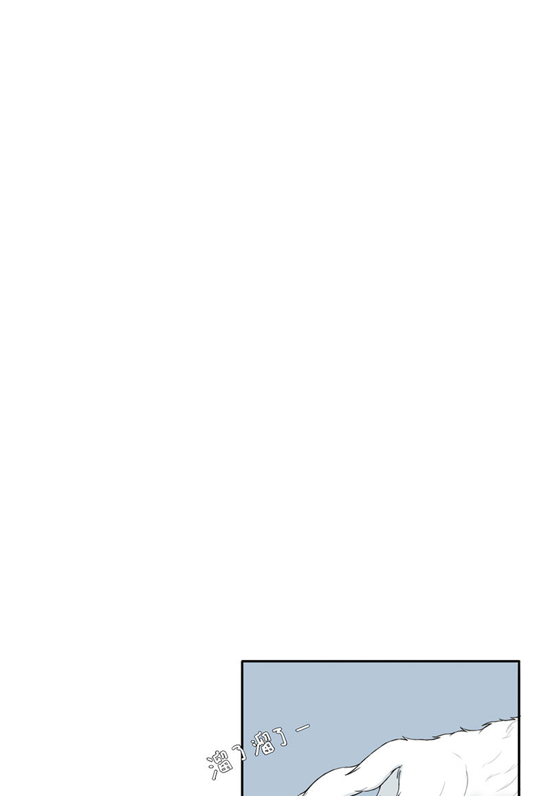 漫画第53页
