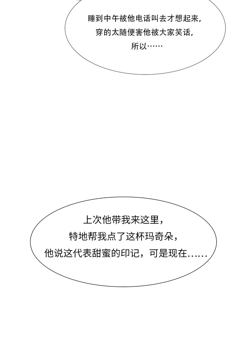 漫画第55页