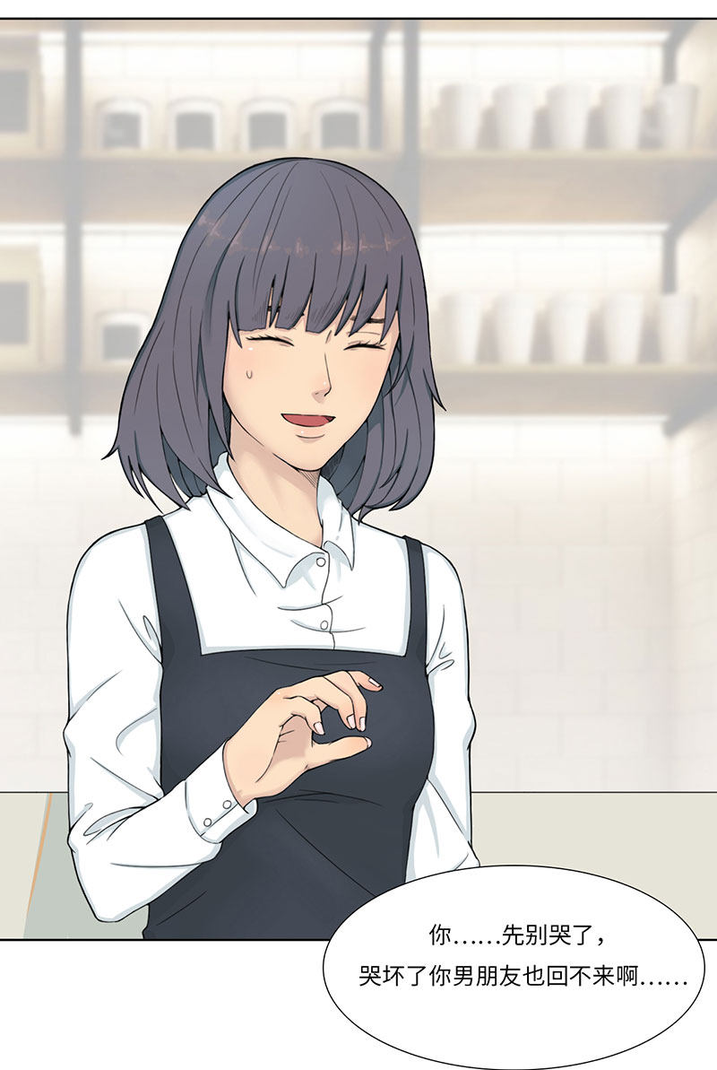 漫画第56页