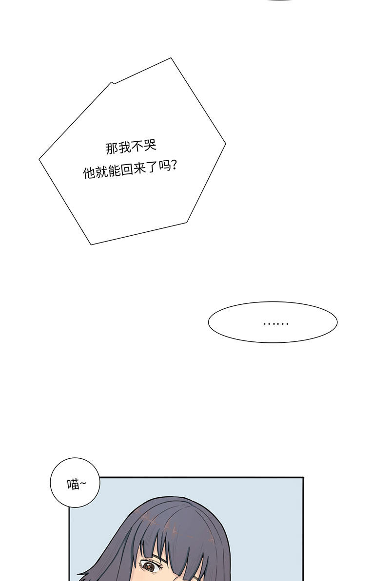 漫画第57页