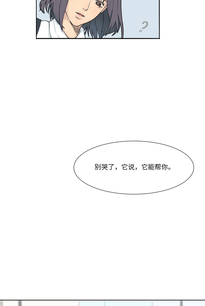 漫画第58页