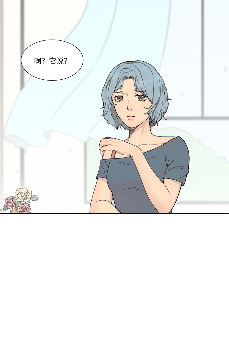 漫画第59页