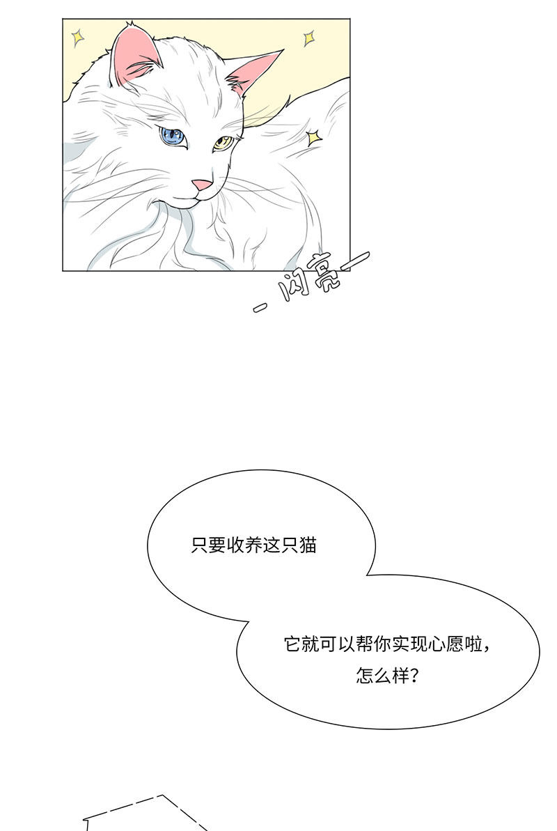 漫画第60页