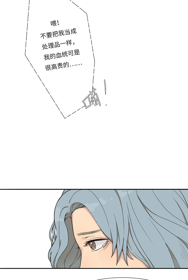 漫画第61页