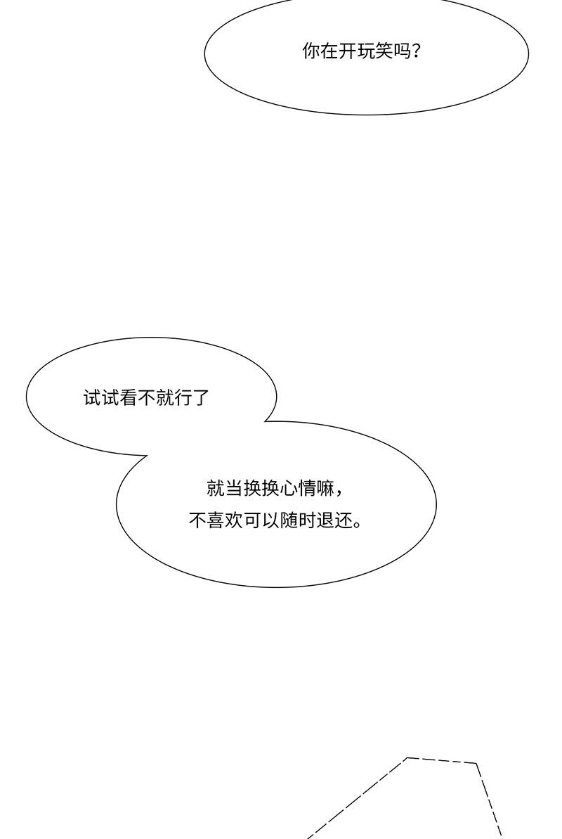 漫画第62页