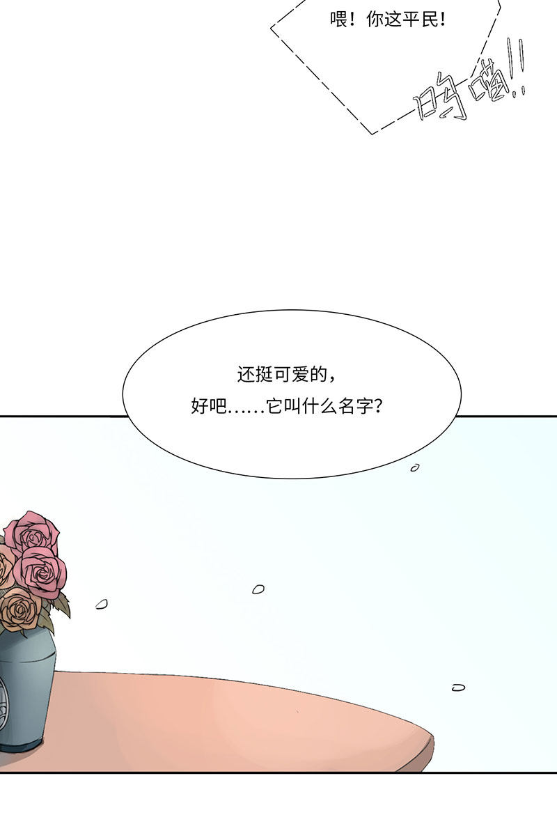 漫画第63页