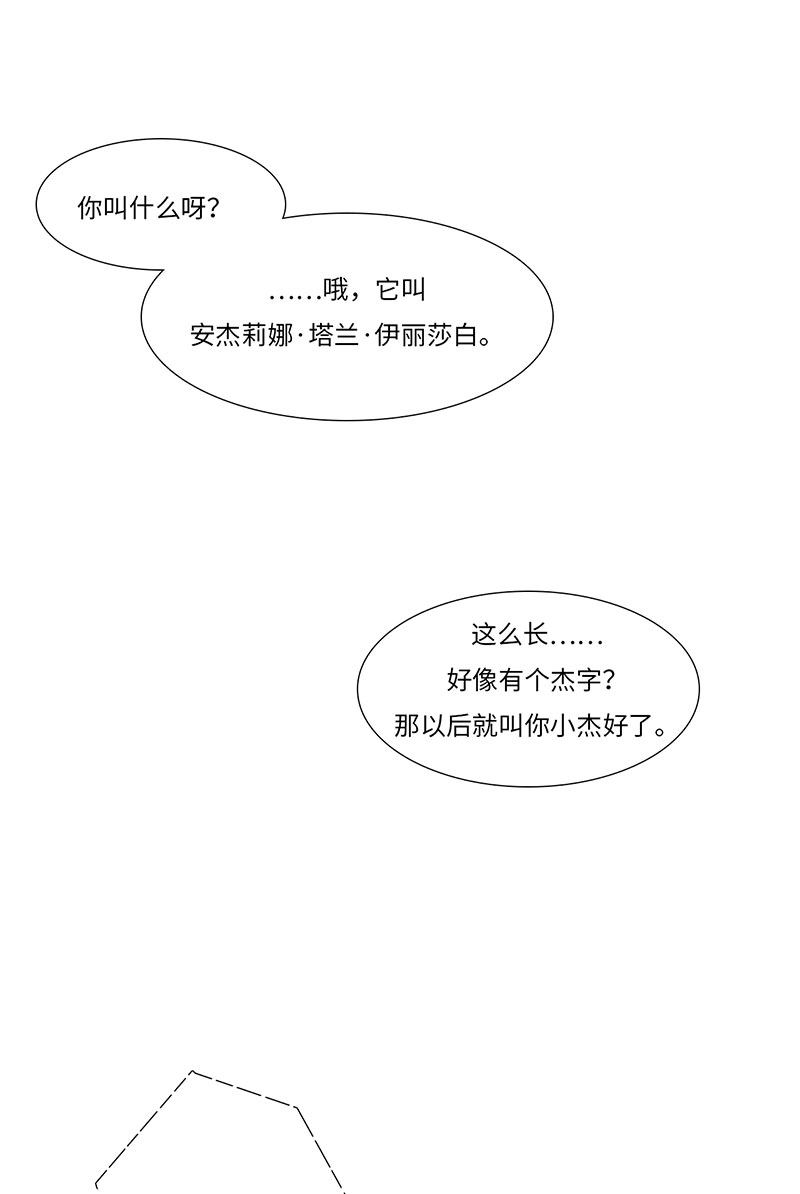 漫画第64页