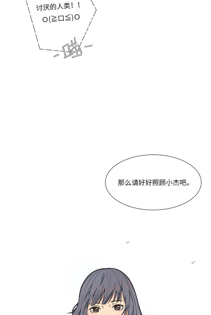 漫画第65页