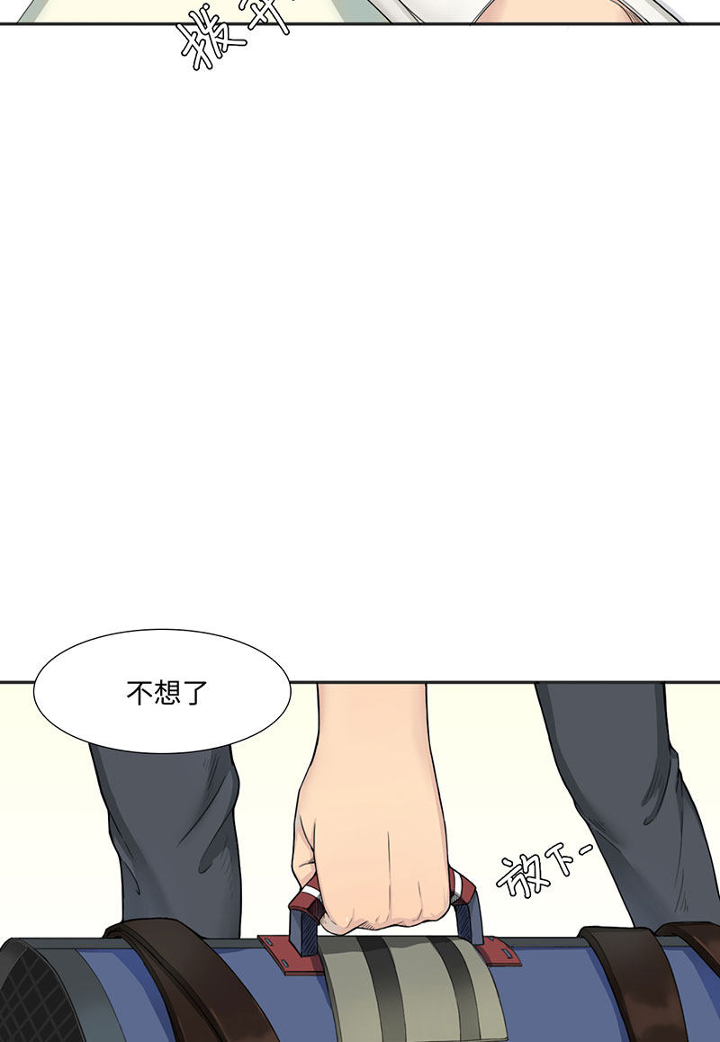 漫画第69页