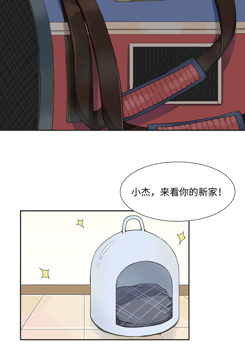 漫画第70页