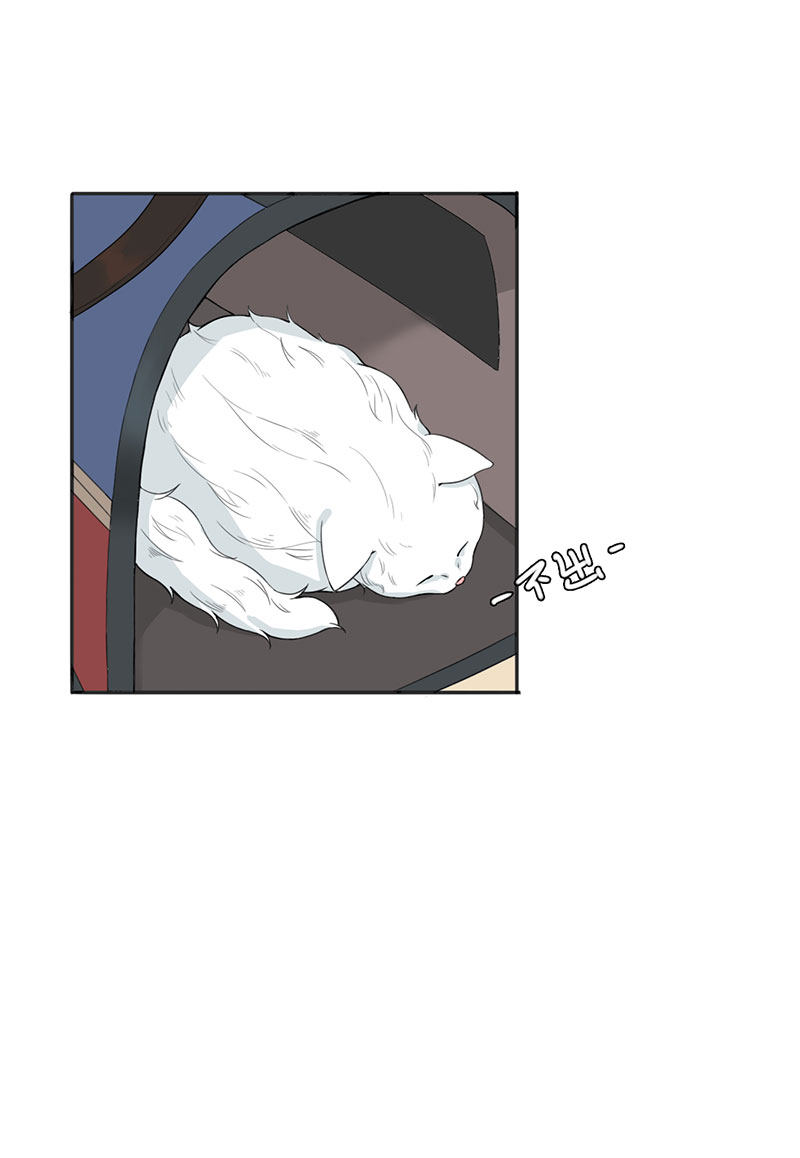 漫画第72页