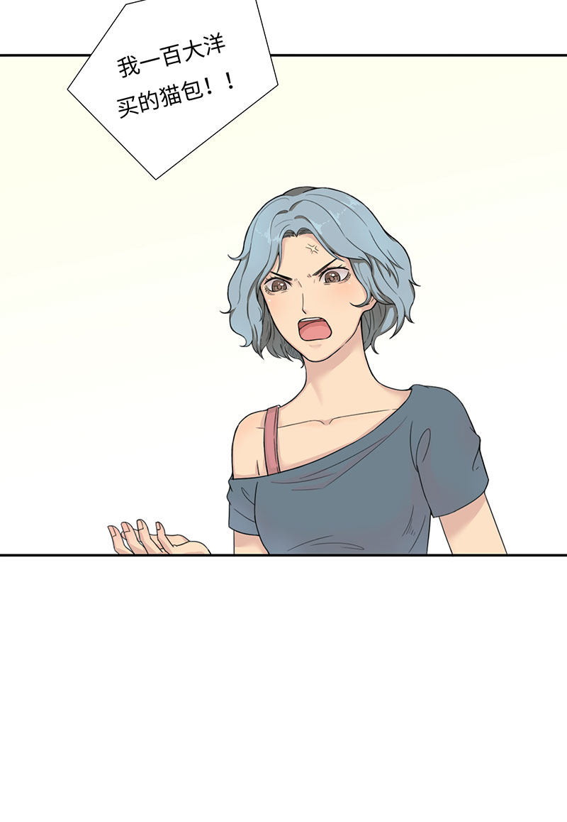 漫画第76页