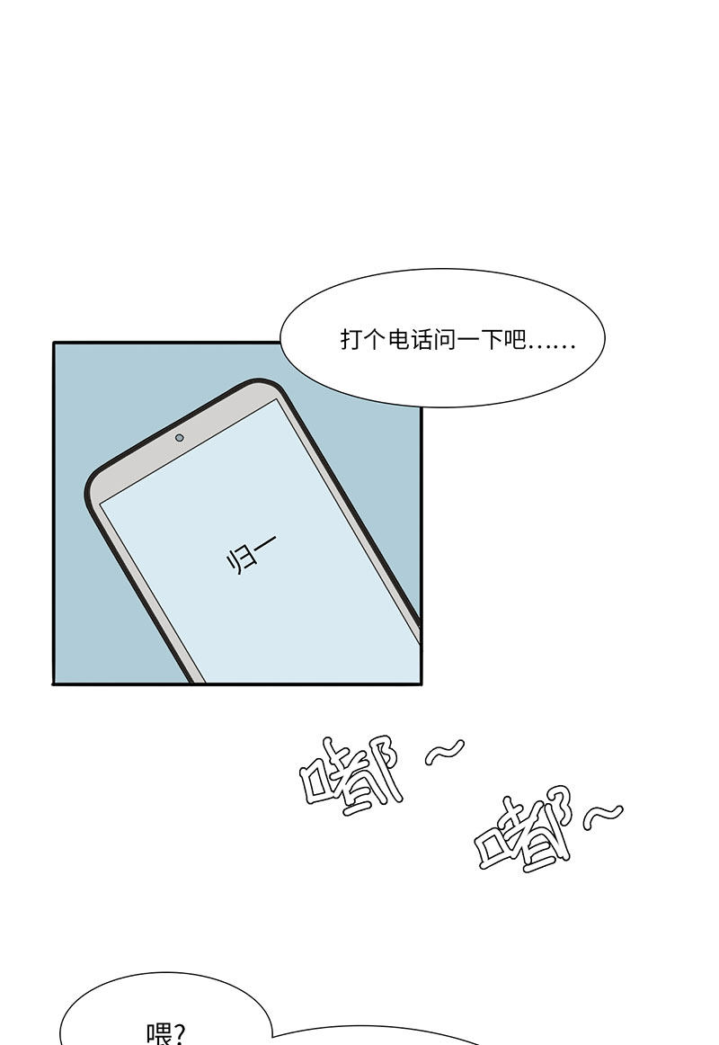漫画第77页