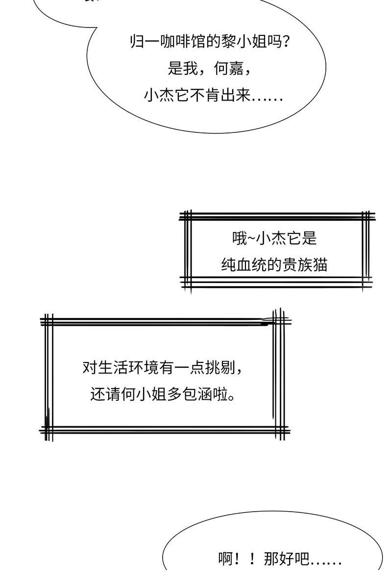 漫画第78页