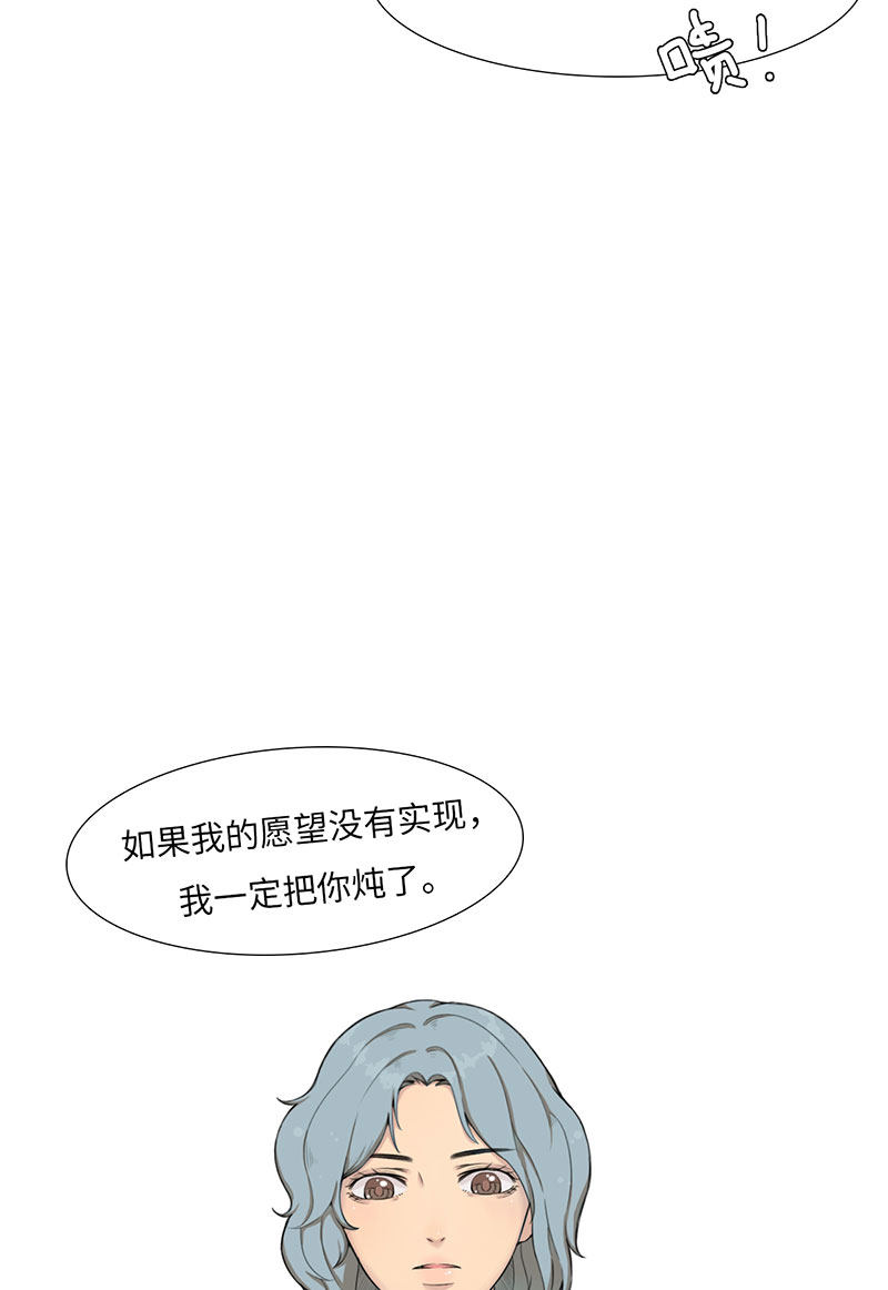 漫画第79页