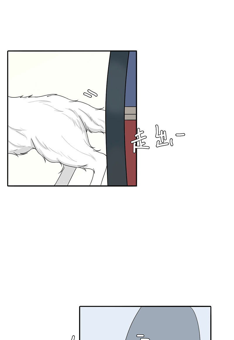 漫画第84页