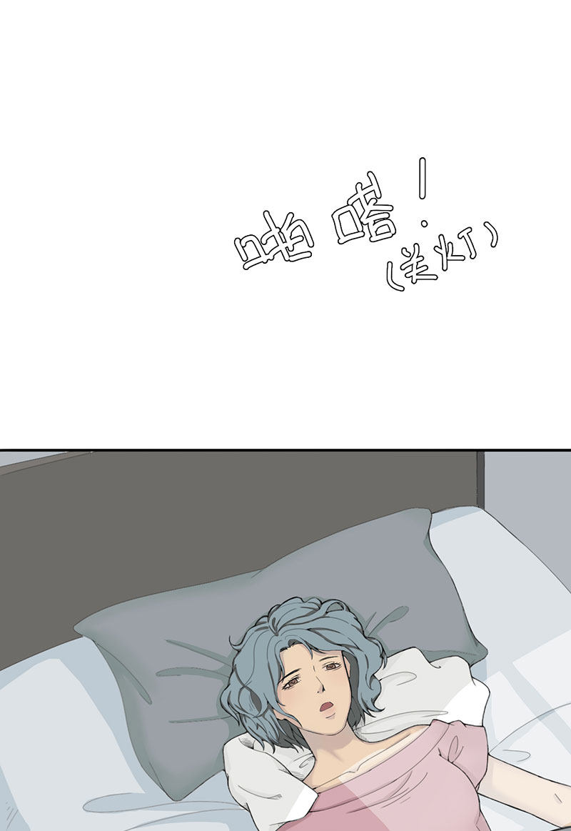 漫画第86页