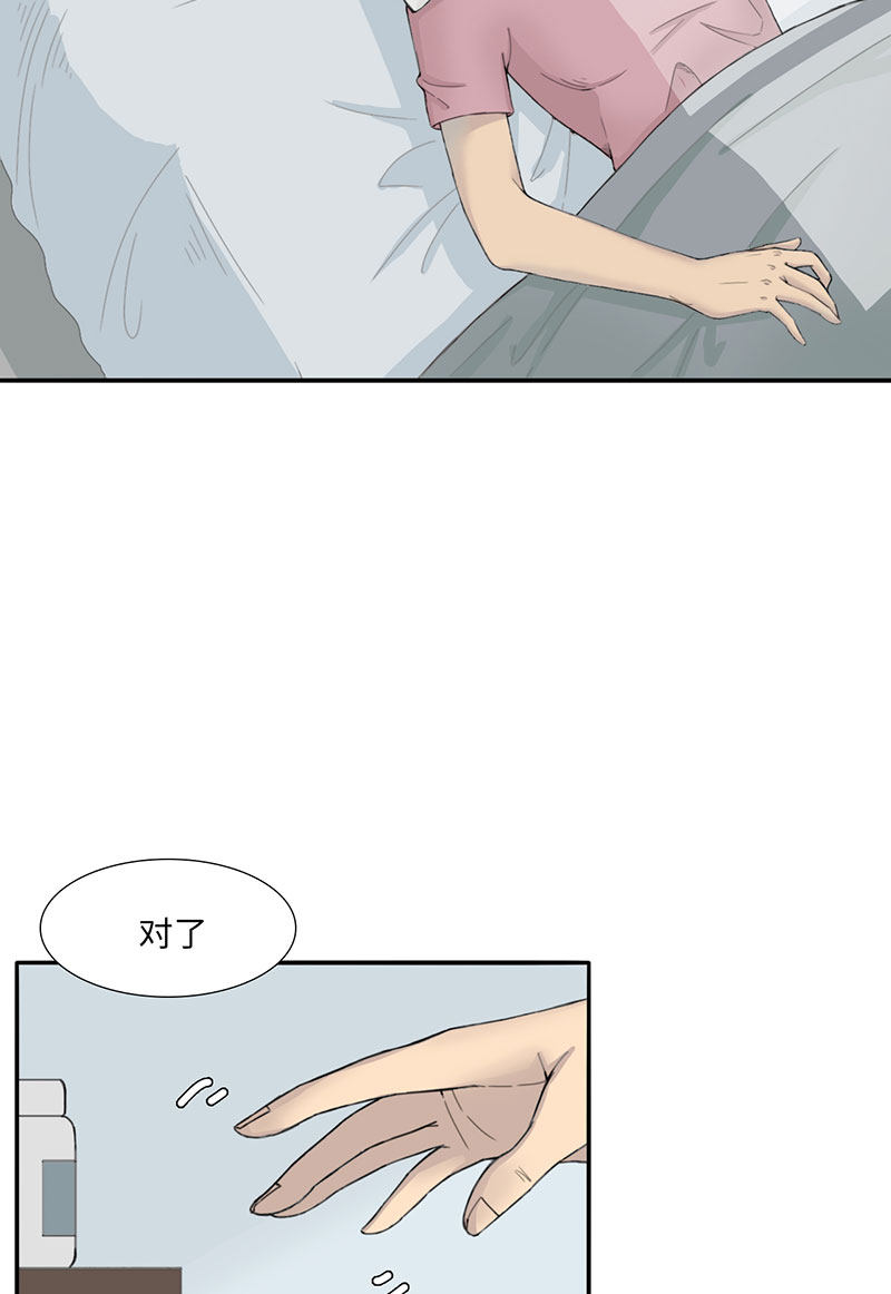 漫画第87页