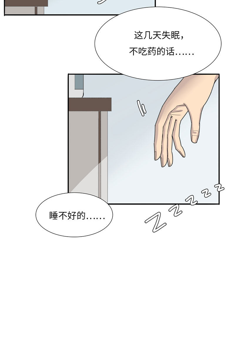 漫画第88页
