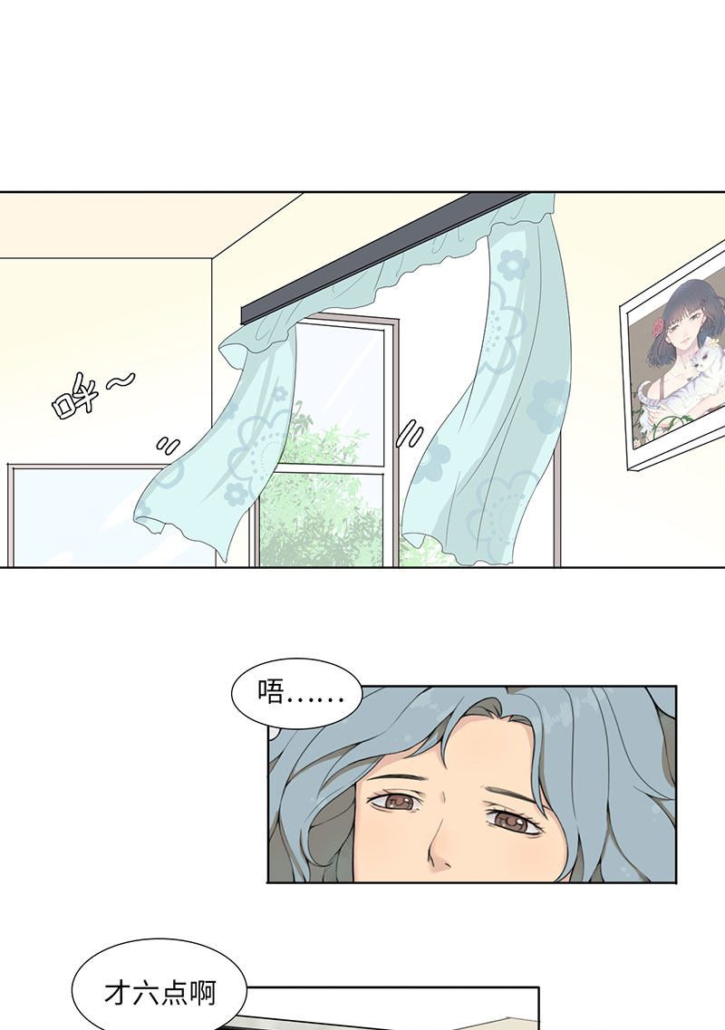 漫画第89页
