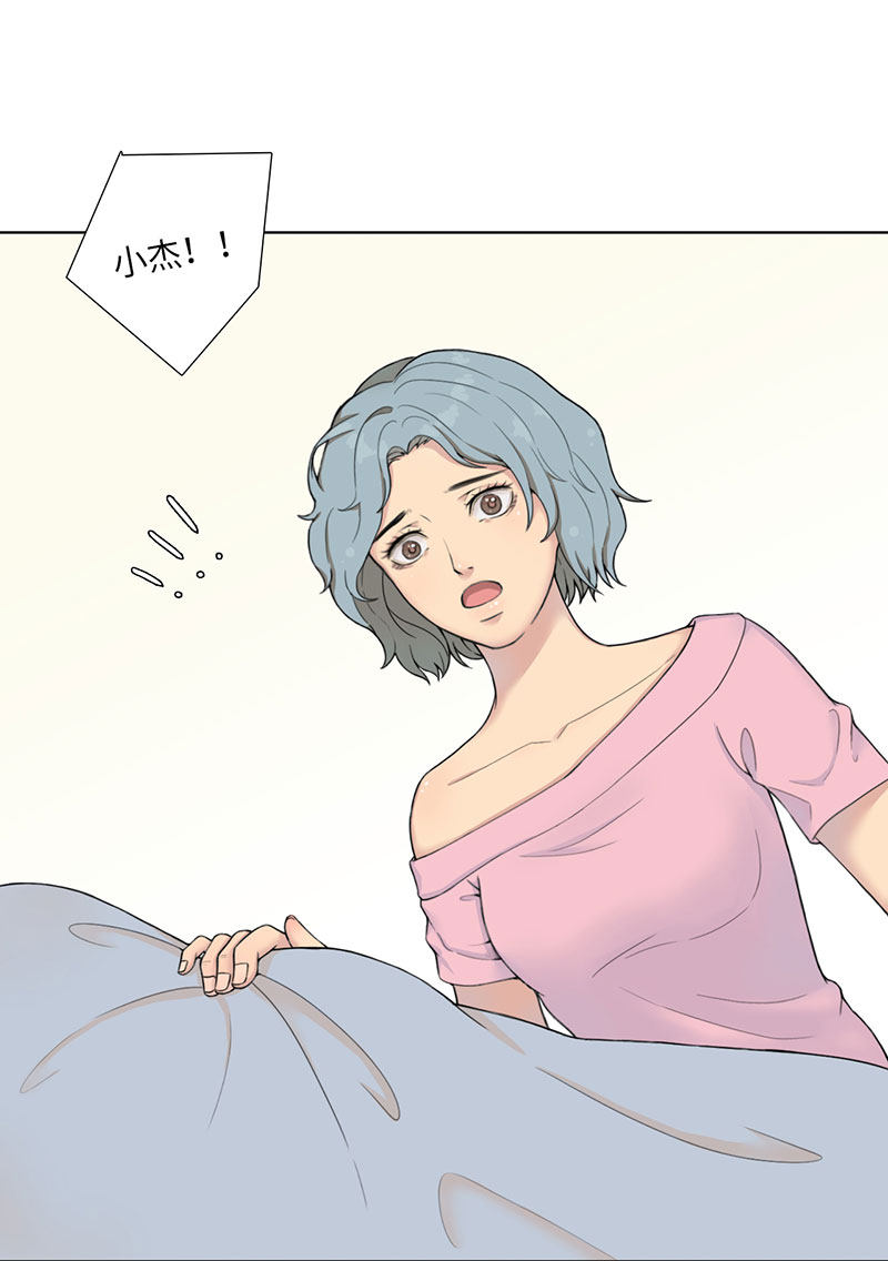 漫画第91页