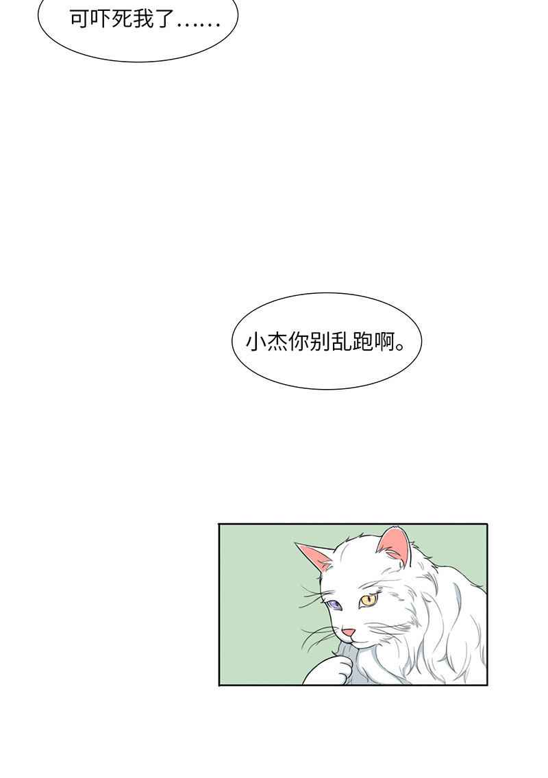 漫画第95页