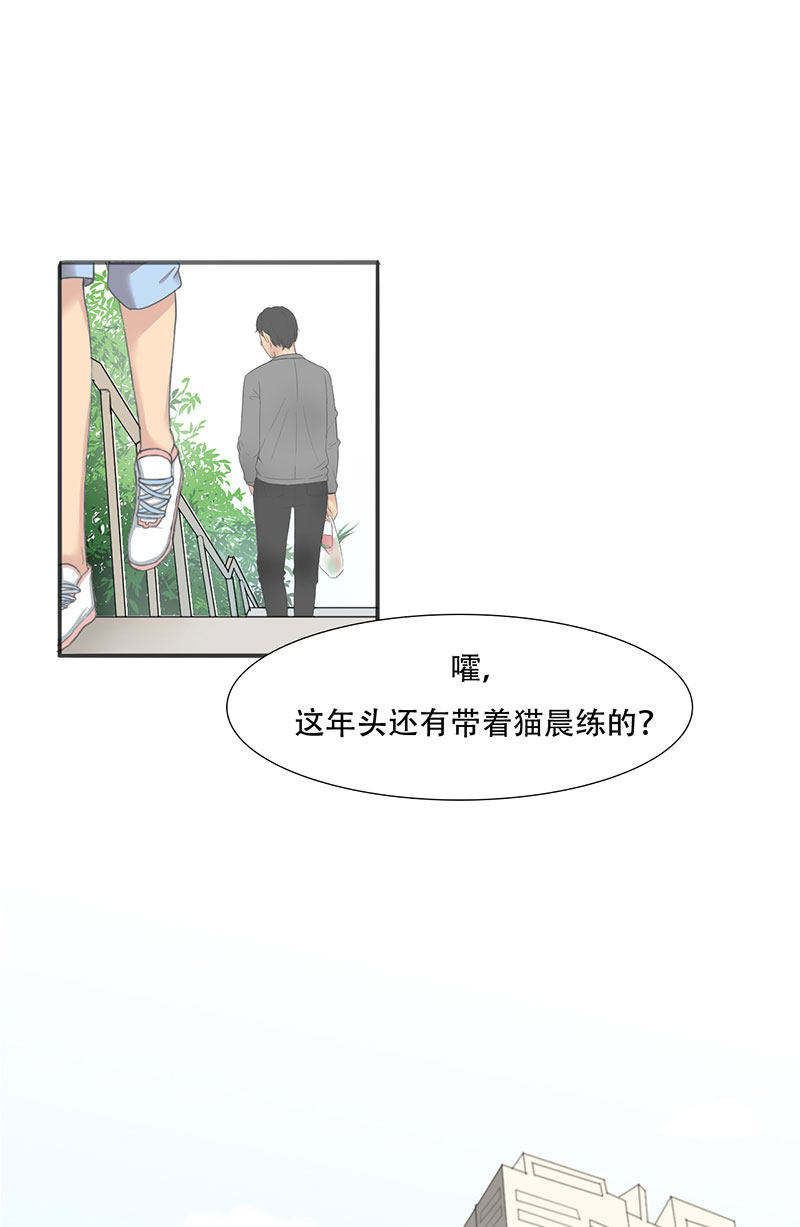 漫画第100页
