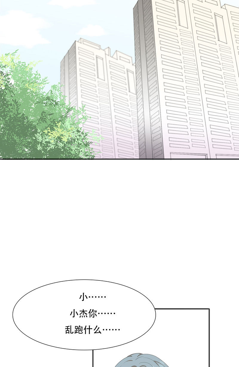 漫画第101页